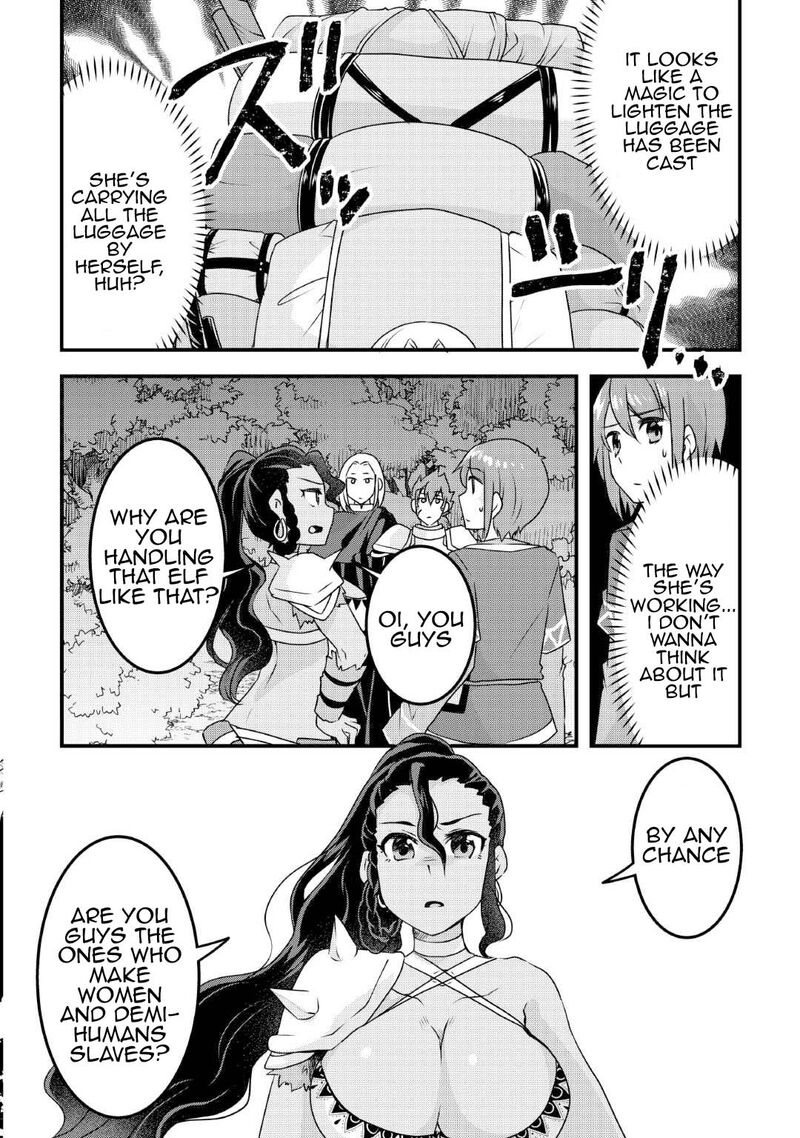 Mugen No Skill Getter 27 6