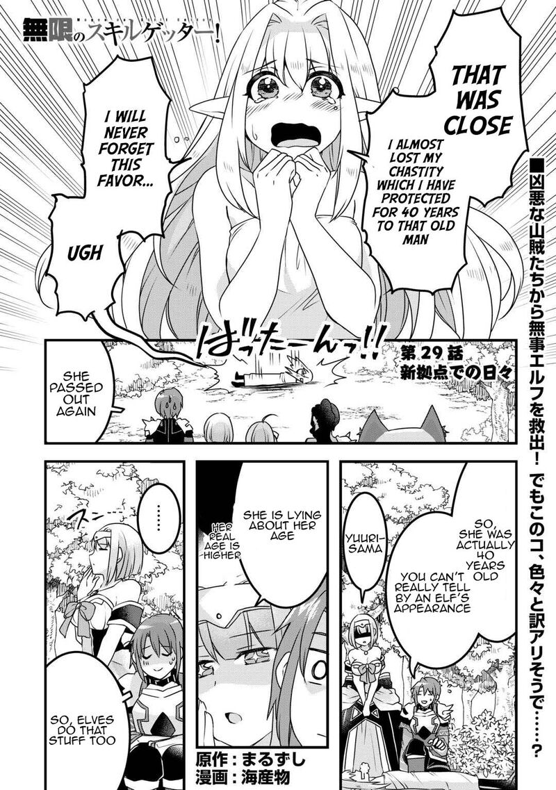Mugen No Skill Getter 29 1