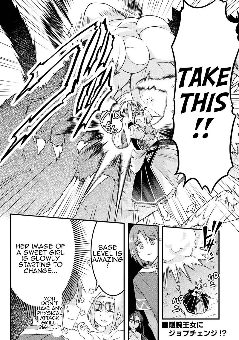 Mugen No Skill Getter 29 24