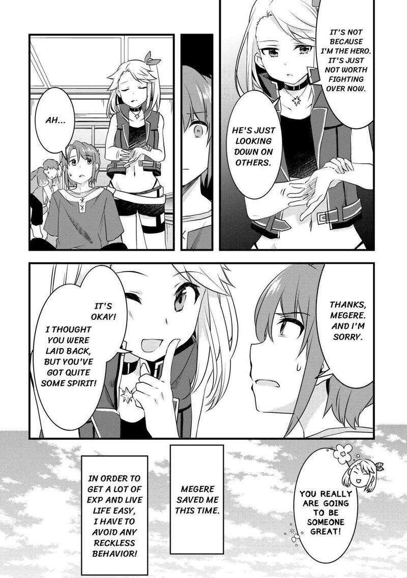 Mugen No Skill Getter 3 22