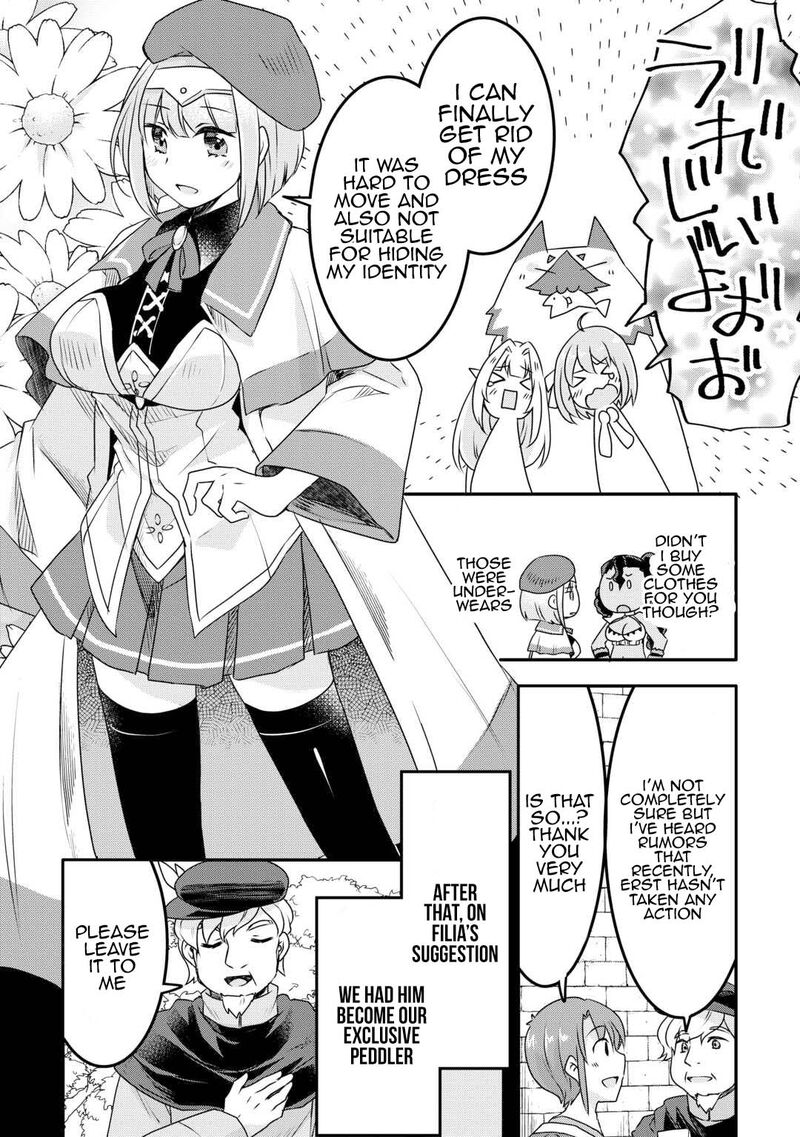 Mugen No Skill Getter 30 8