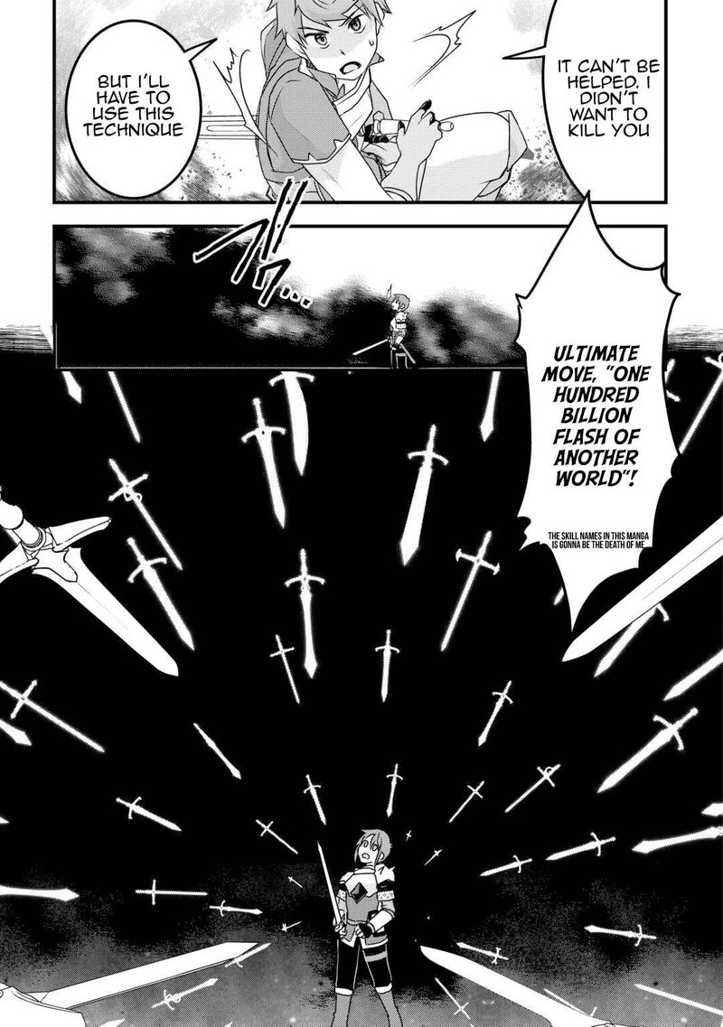Mugen No Skill Getter 31 17