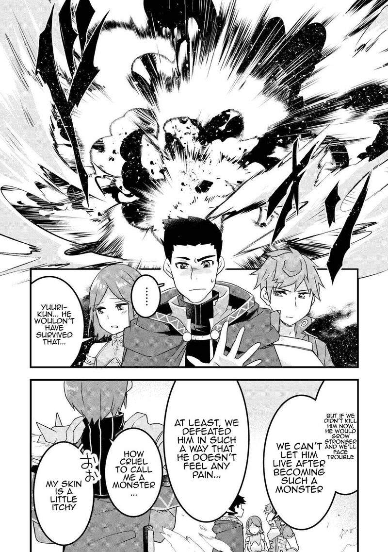 Mugen No Skill Getter 31 20