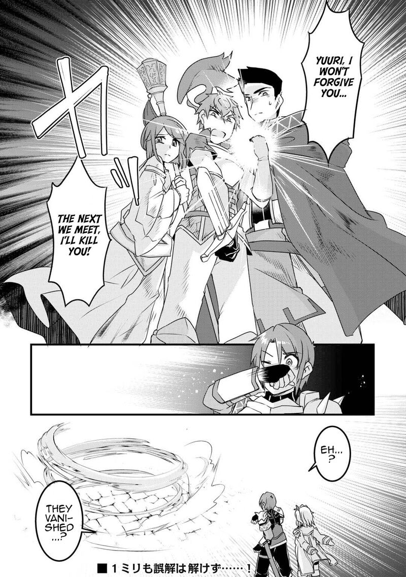 Mugen No Skill Getter 31 28