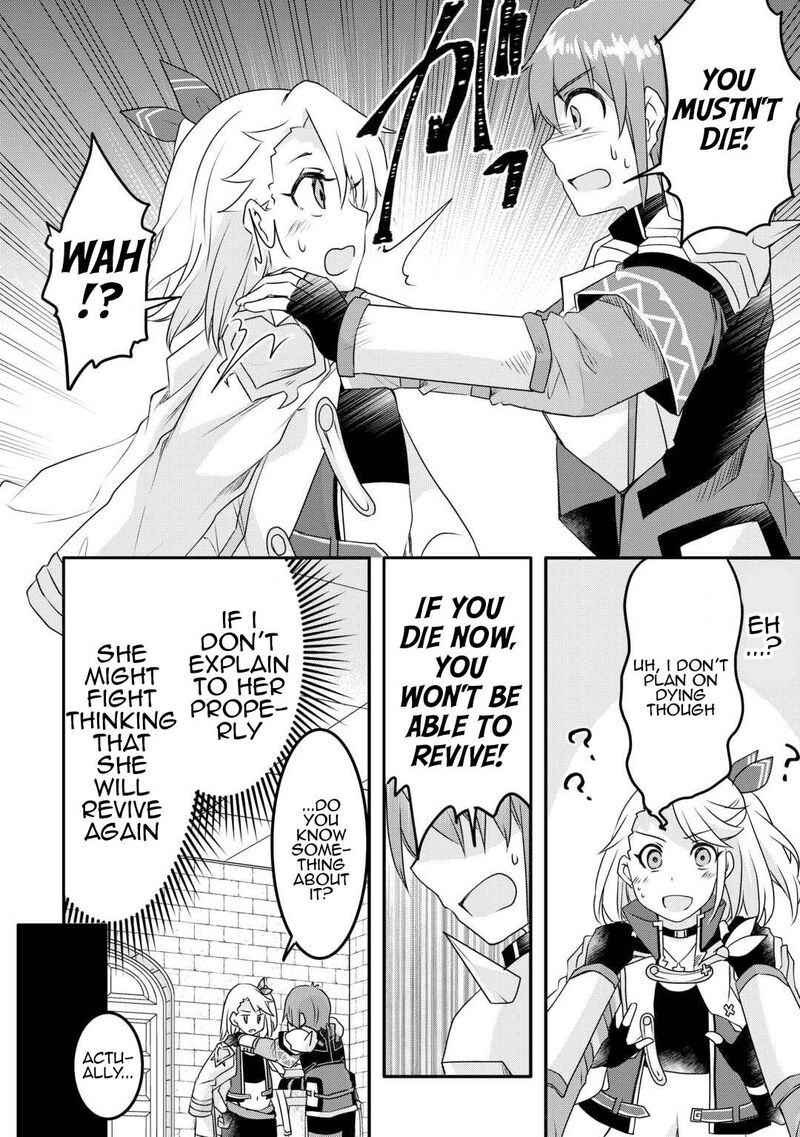 Mugen No Skill Getter 32 6