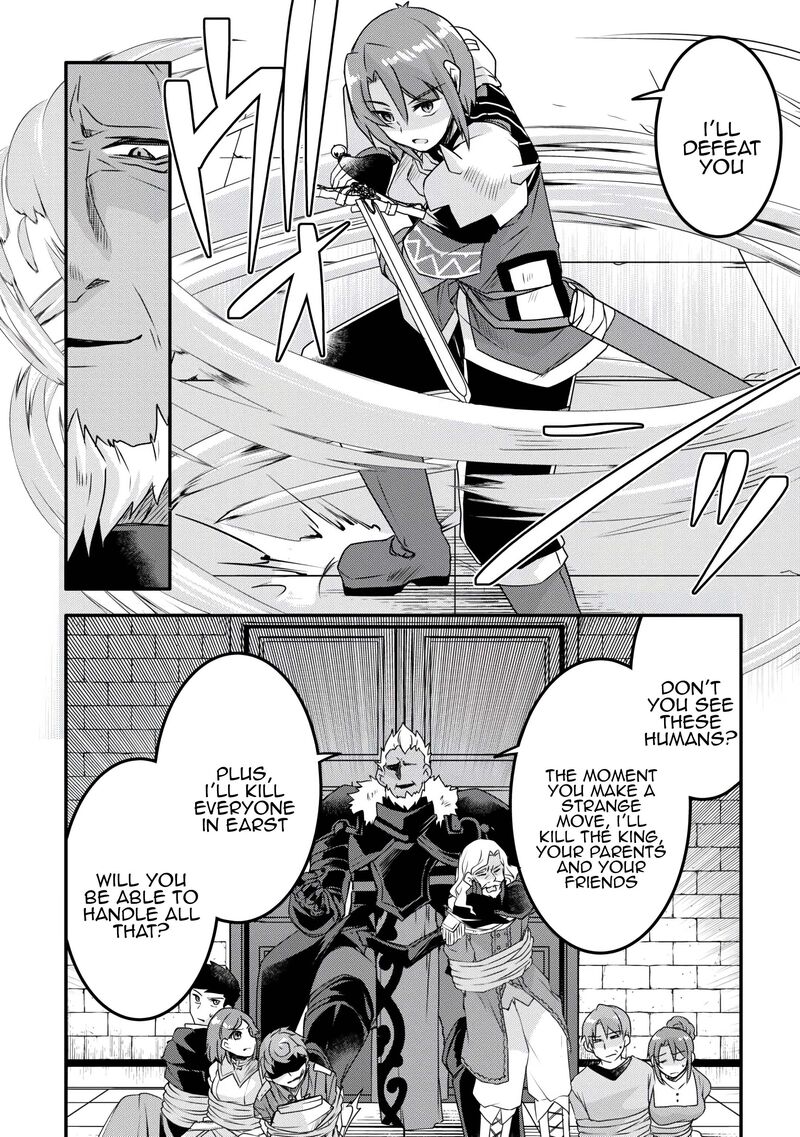 Mugen No Skill Getter 36 15