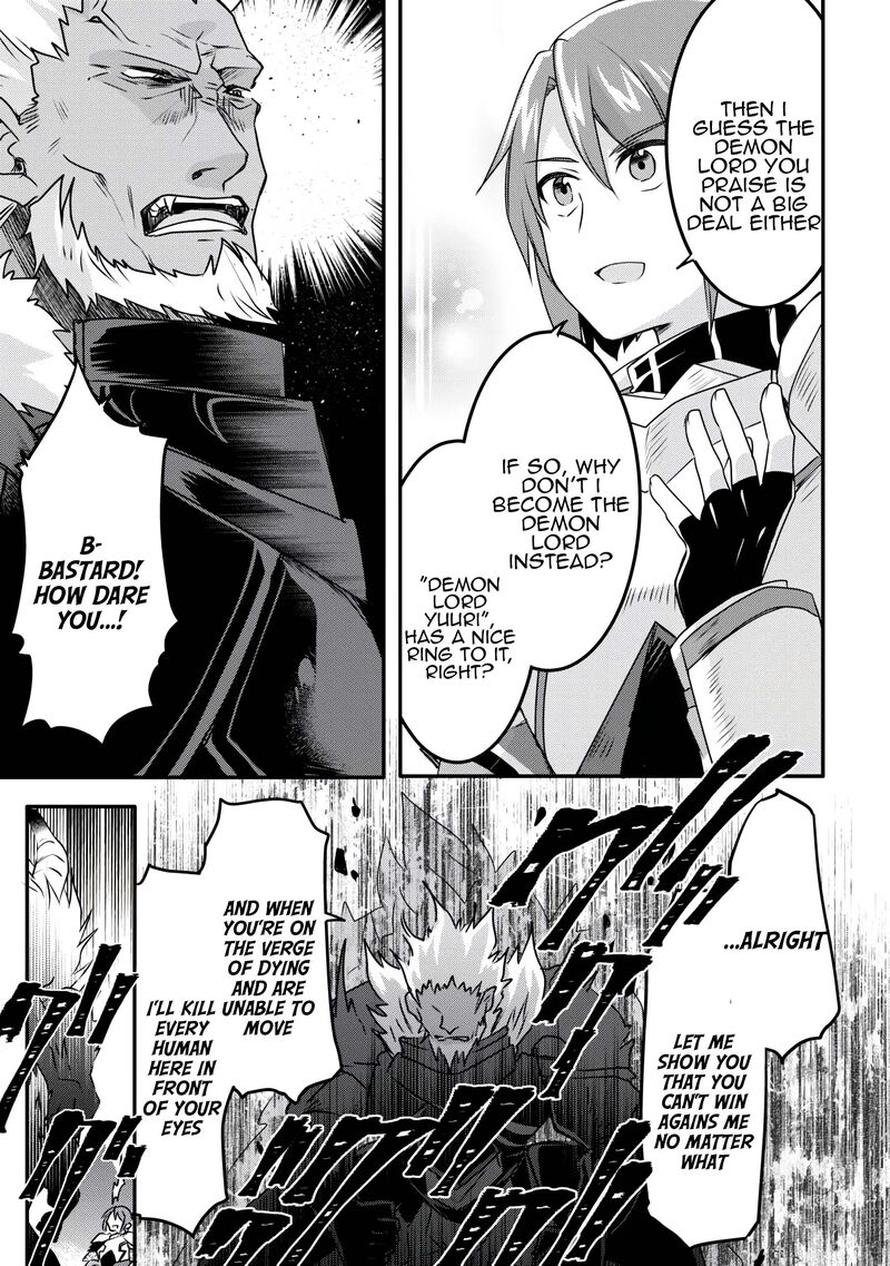 Mugen No Skill Getter 36 20