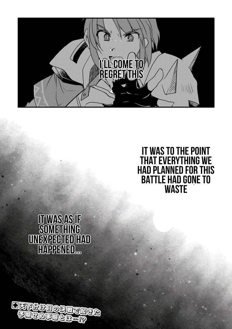 Mugen No Skill Getter 36 23