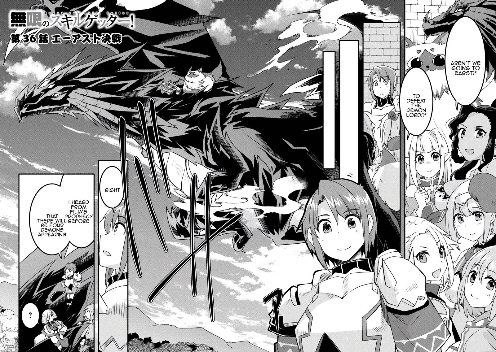 Mugen No Skill Getter 36 4