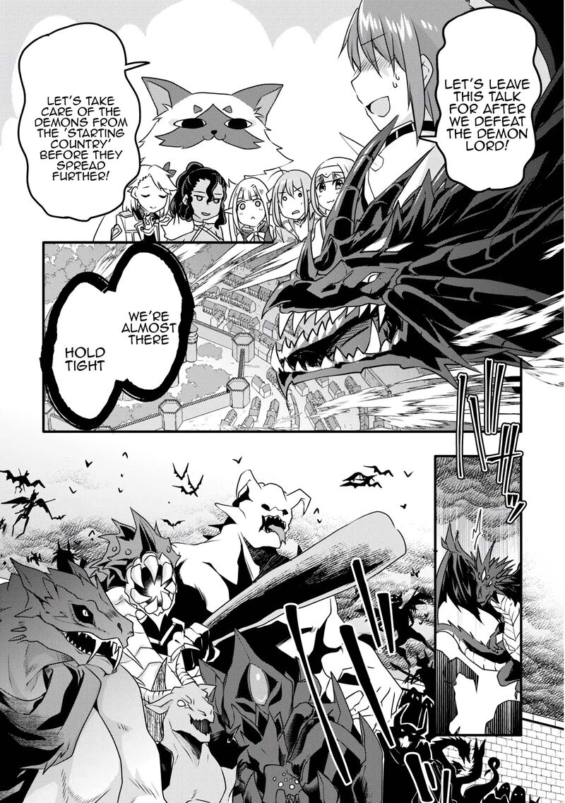 Mugen No Skill Getter 36 8