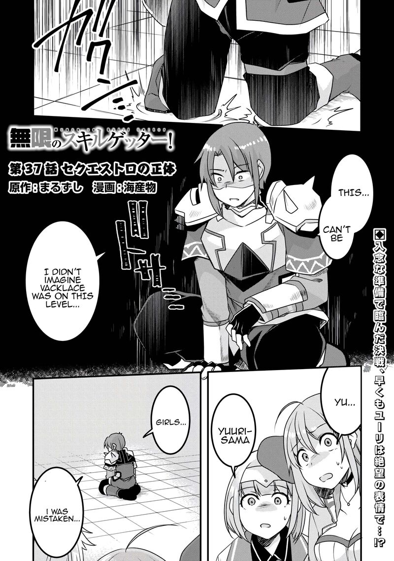 Mugen No Skill Getter 37 1