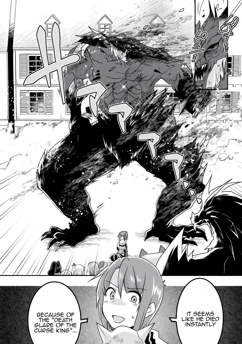 Mugen No Skill Getter 37 2