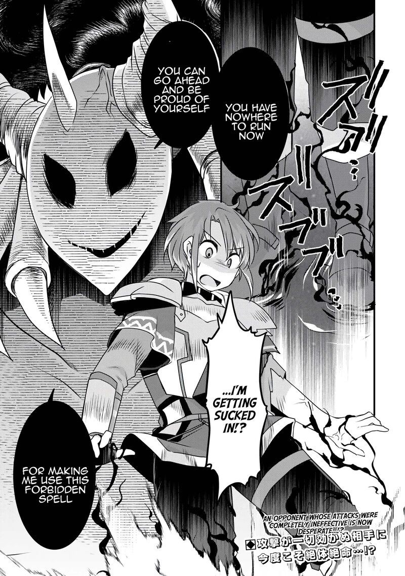 Mugen No Skill Getter 37 26