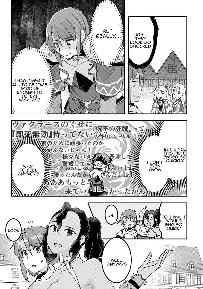 Mugen No Skill Getter 37 3