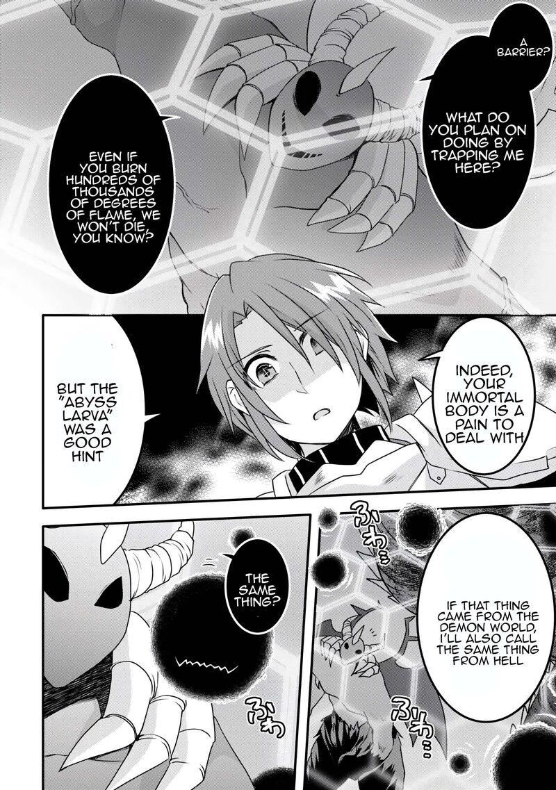 Mugen No Skill Getter 38 8