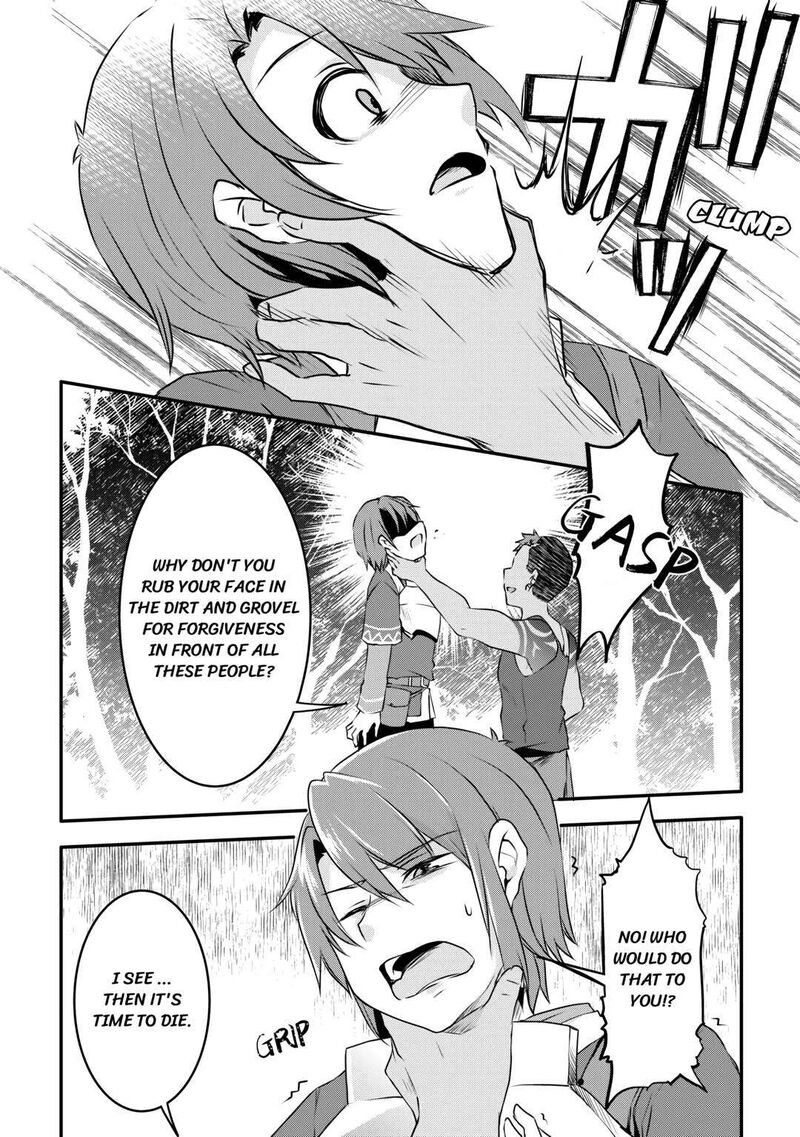 Mugen No Skill Getter 5 16