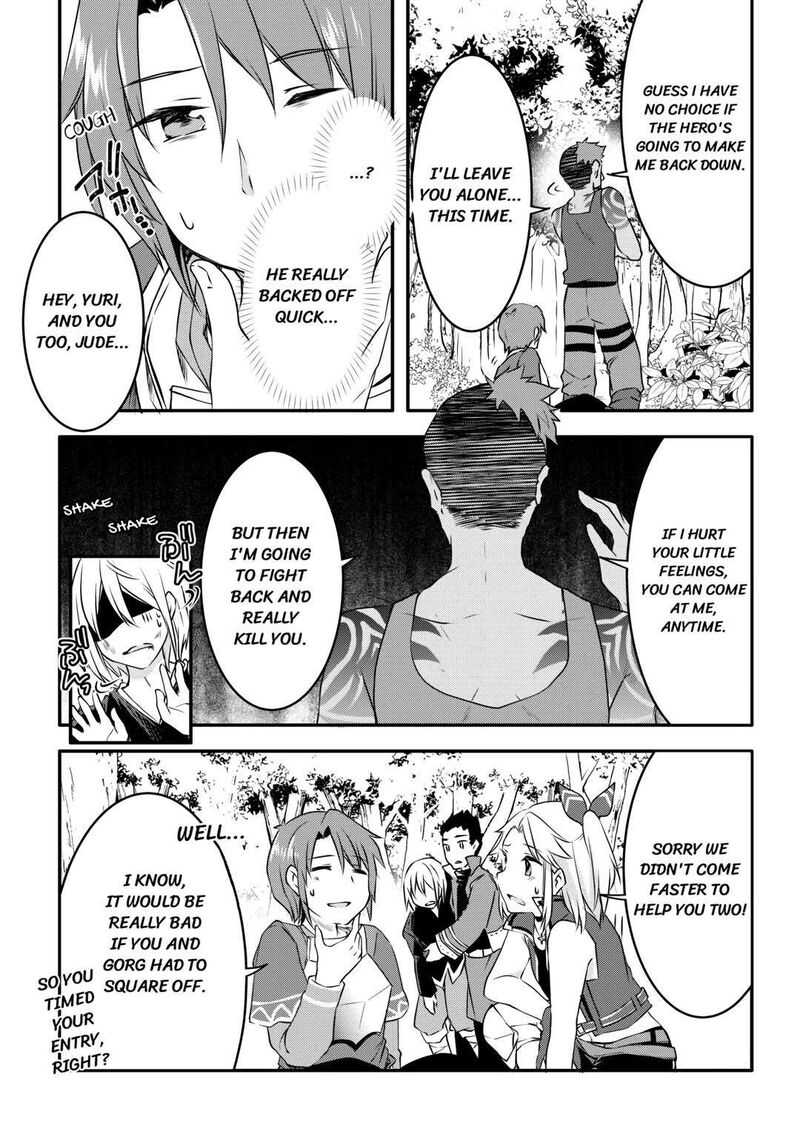 Mugen No Skill Getter 5 23