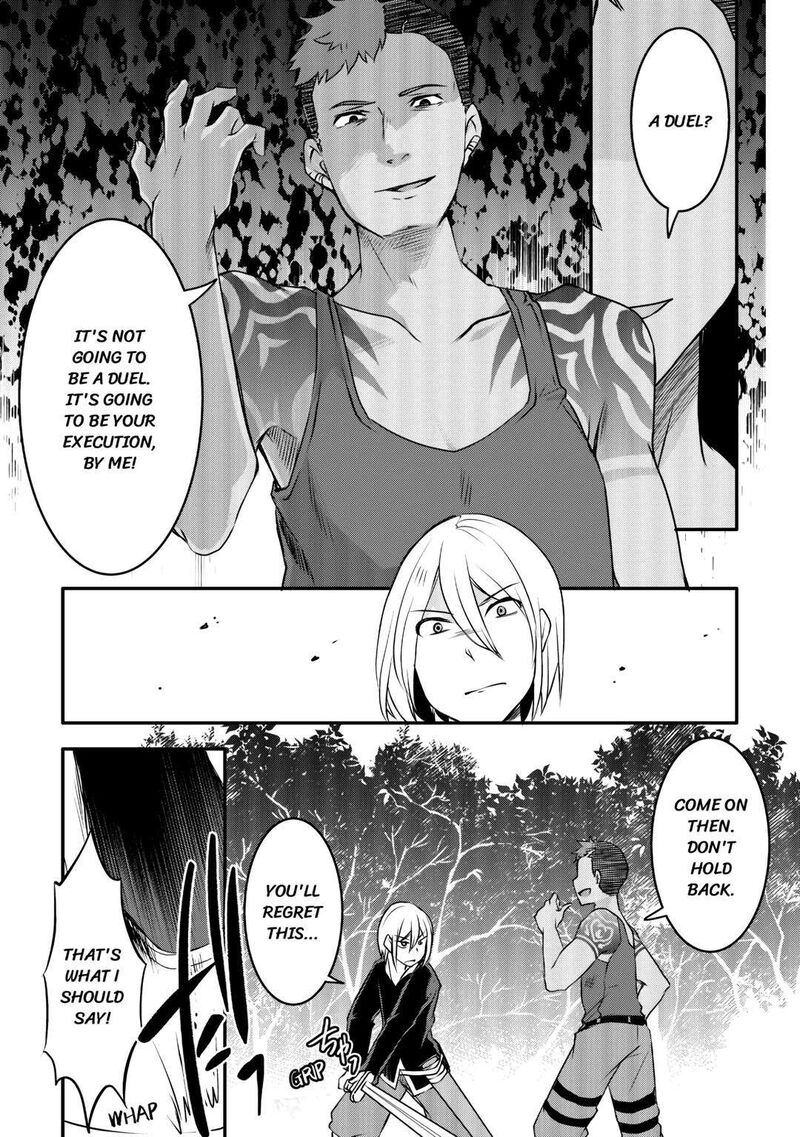 Mugen No Skill Getter 5 3