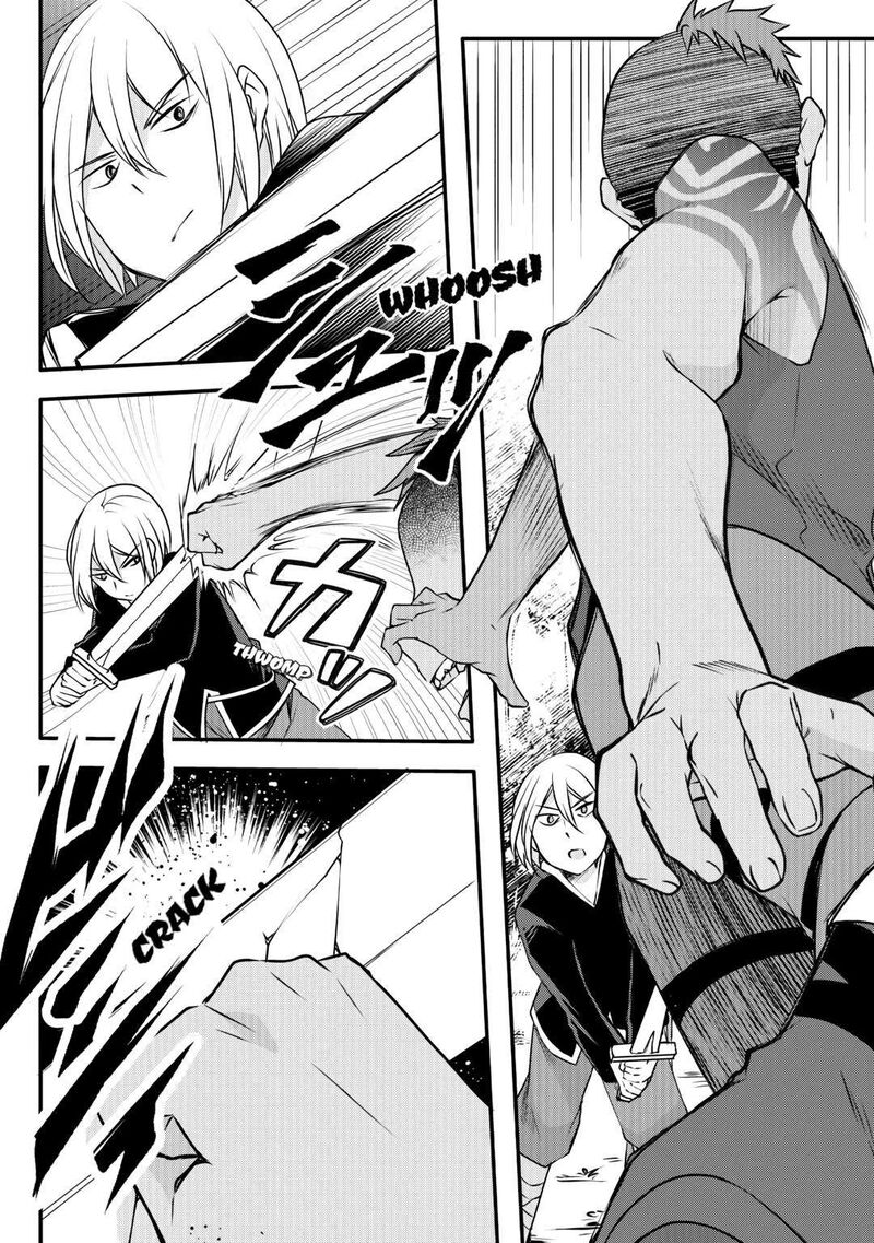 Mugen No Skill Getter 5 4