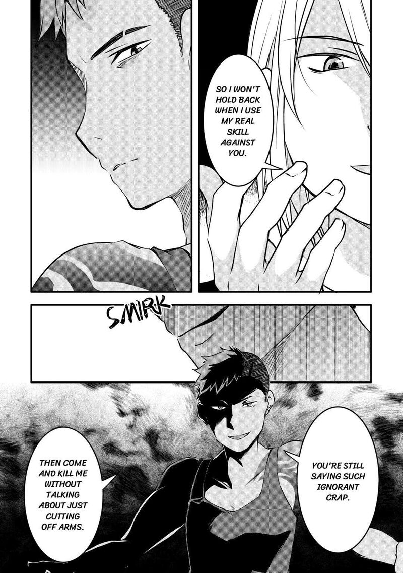 Mugen No Skill Getter 5 6