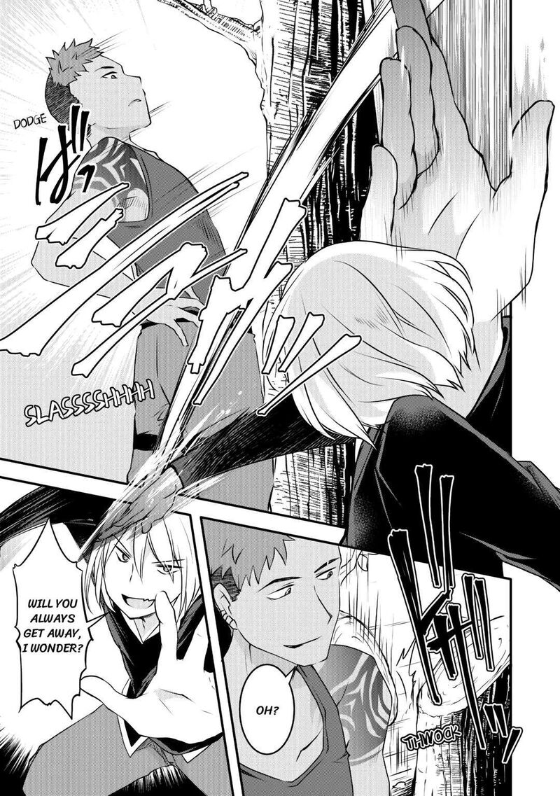Mugen No Skill Getter 5 9
