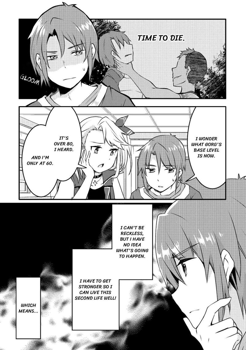Mugen No Skill Getter 6 5