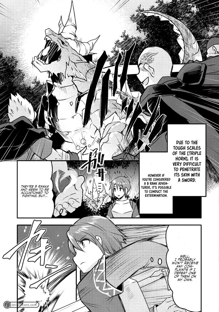 Mugen No Skill Getter 9 14
