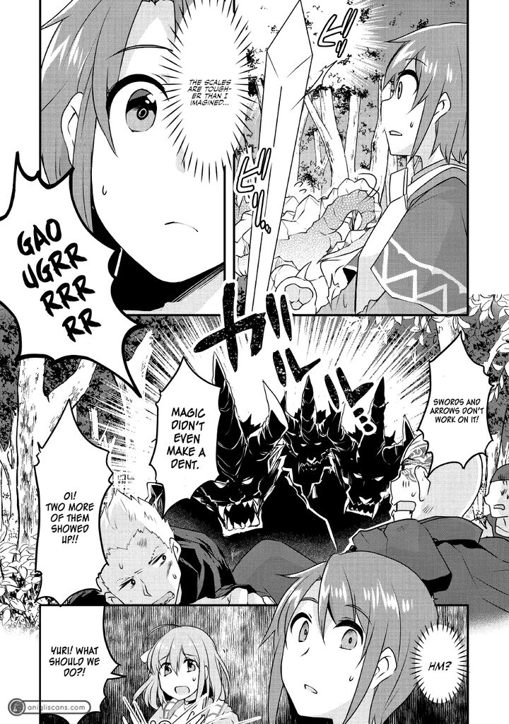 Mugen No Skill Getter 9 15