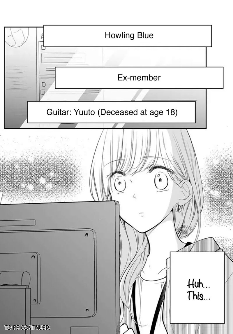 Mugi Kun Ni Koi Wo Shite Wa Ikenai 6 17