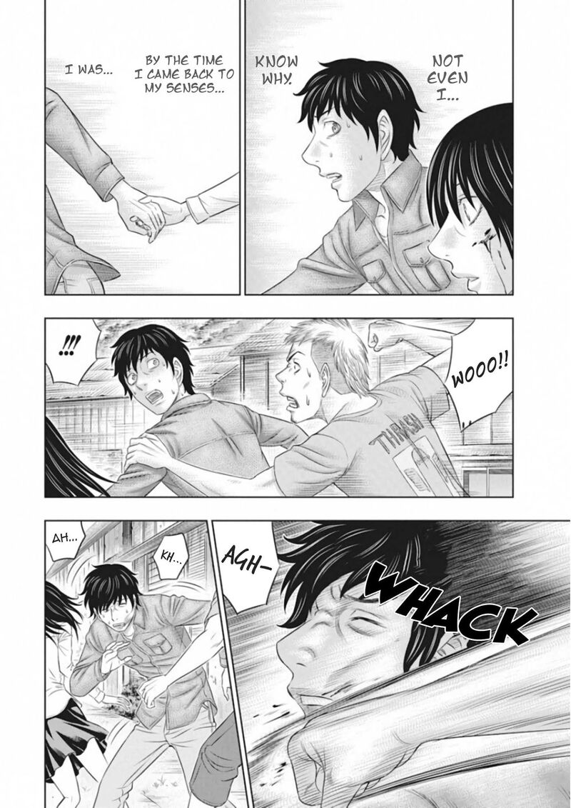 Muhoutou 1 31