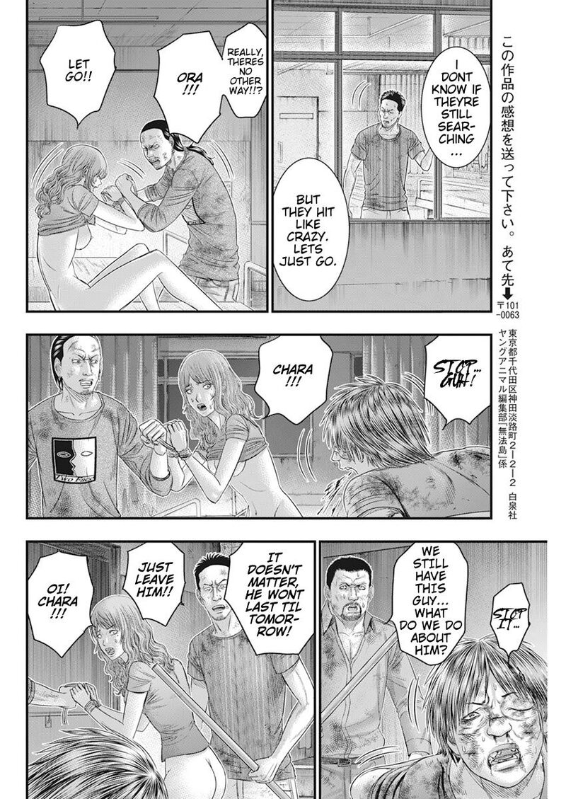 Muhoutou 38 16