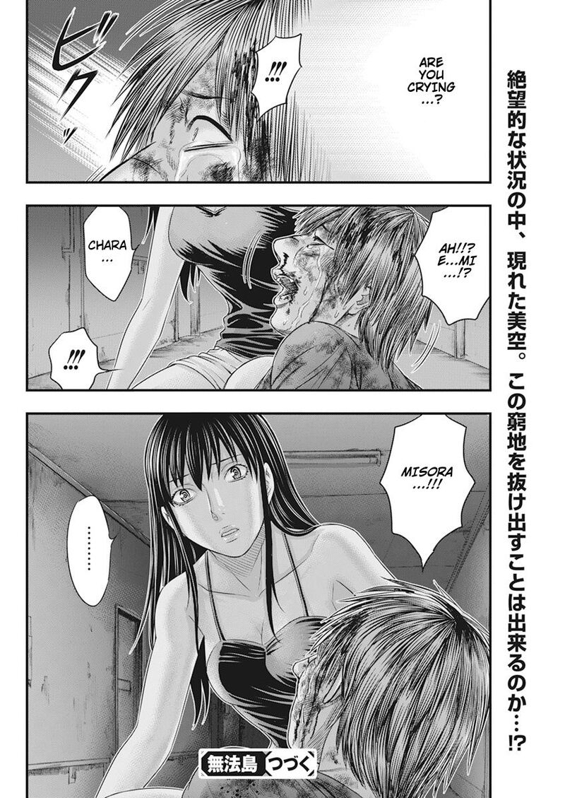 Muhoutou 38 20