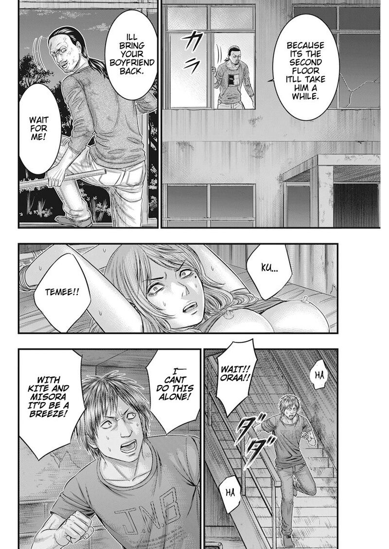 Muhoutou 38 4