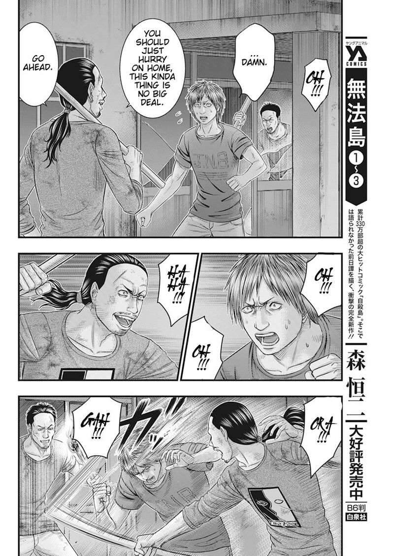 Muhoutou 38 6