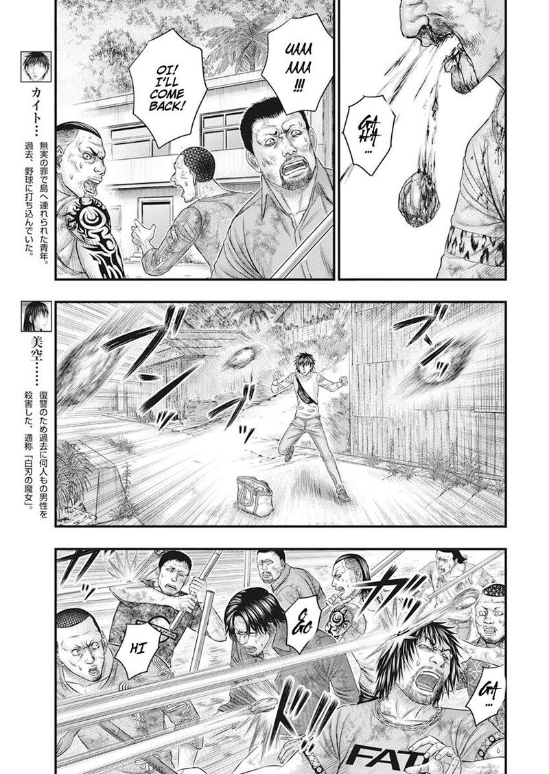 Muhoutou 42 5