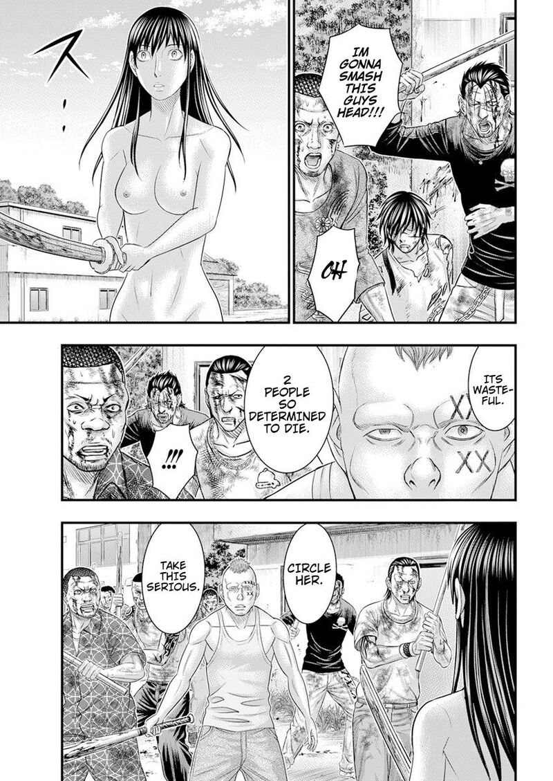 Muhoutou 43 11