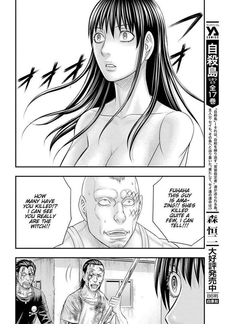 Muhoutou 43 12