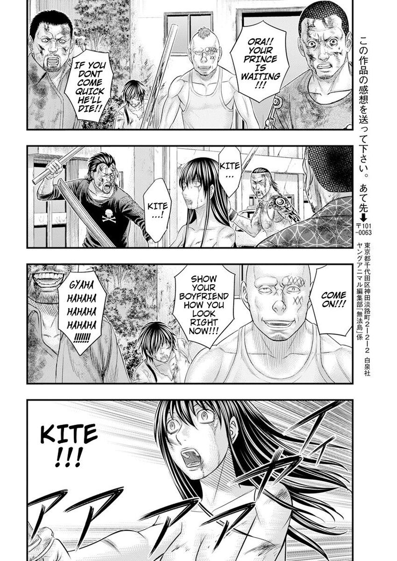 Muhoutou 43 18