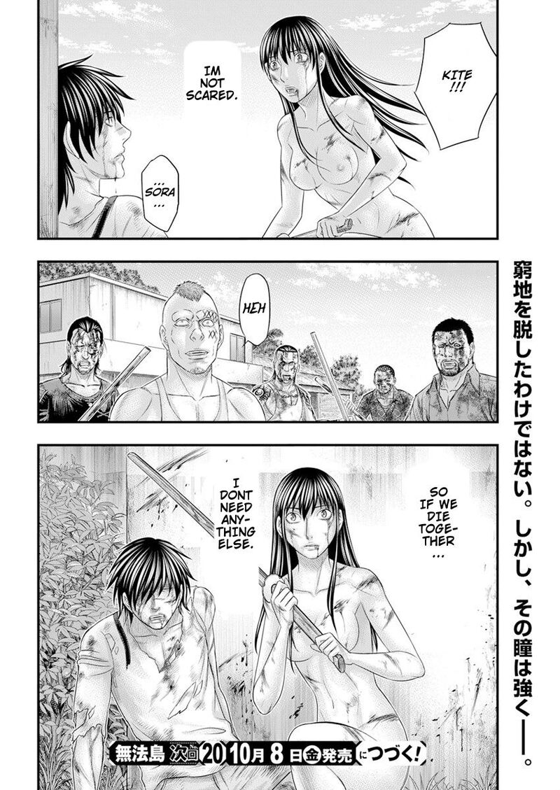 Muhoutou 43 20