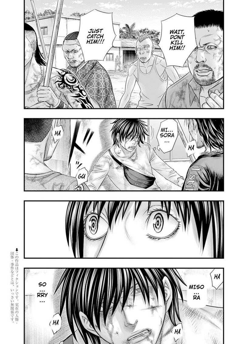 Muhoutou 43 3