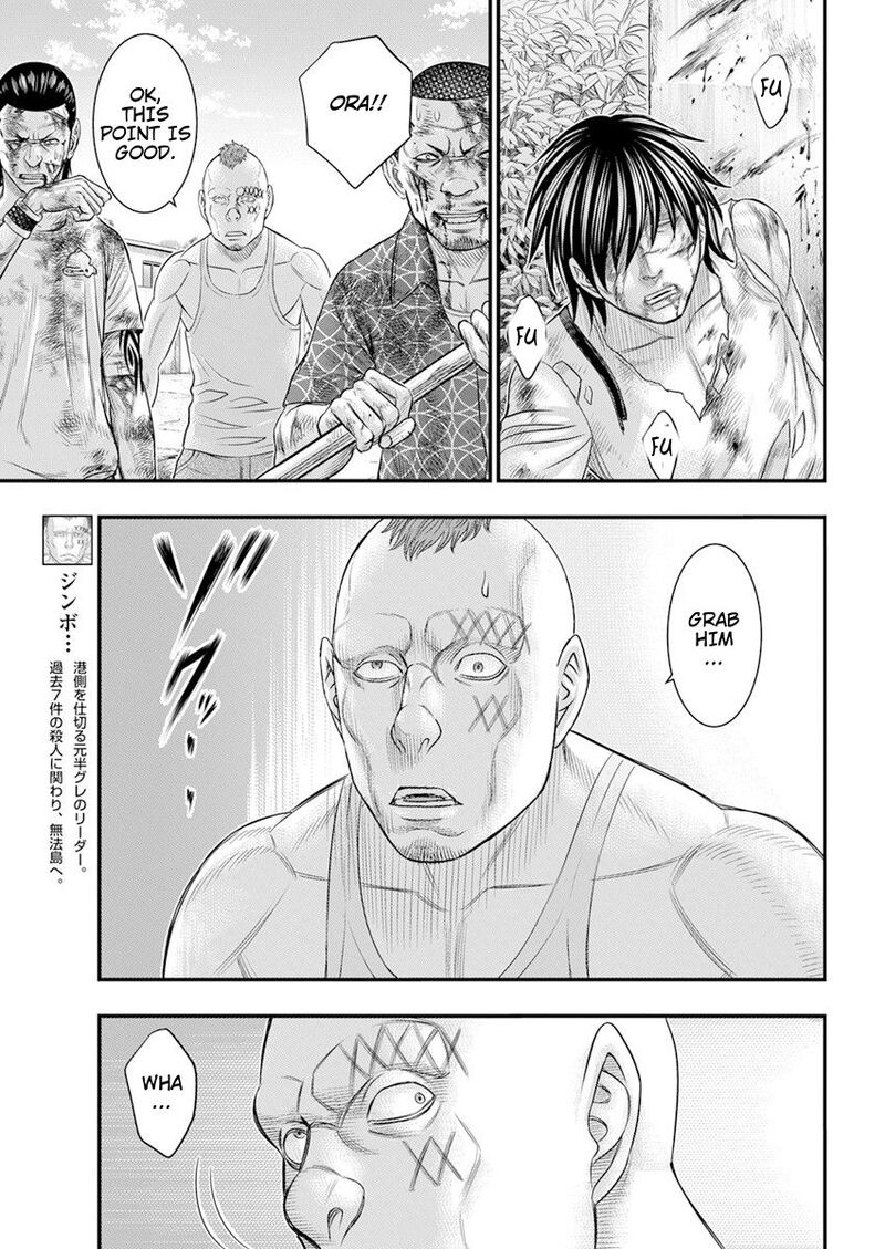 Muhoutou 43 9