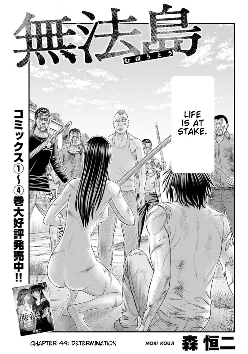 Muhoutou 44 1