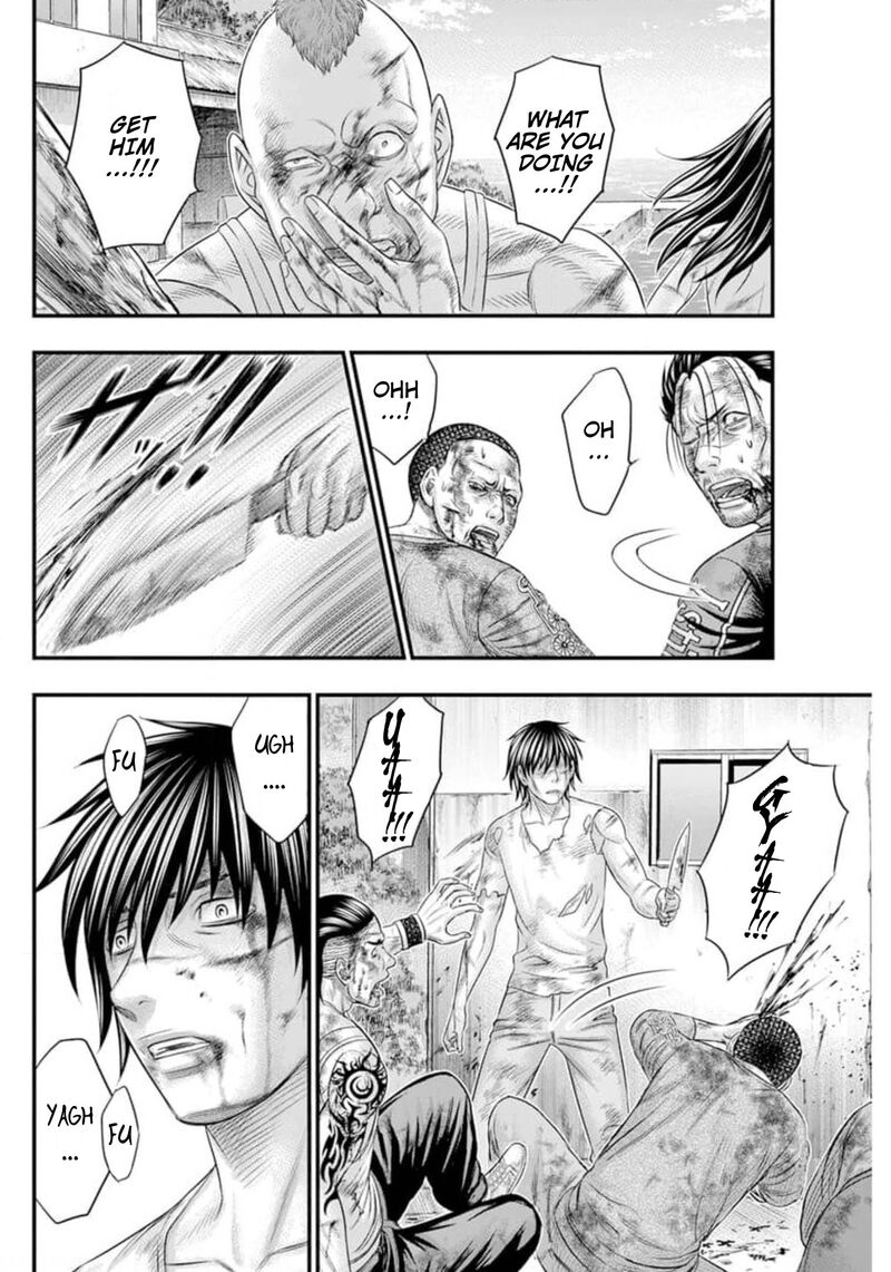 Muhoutou 44 14