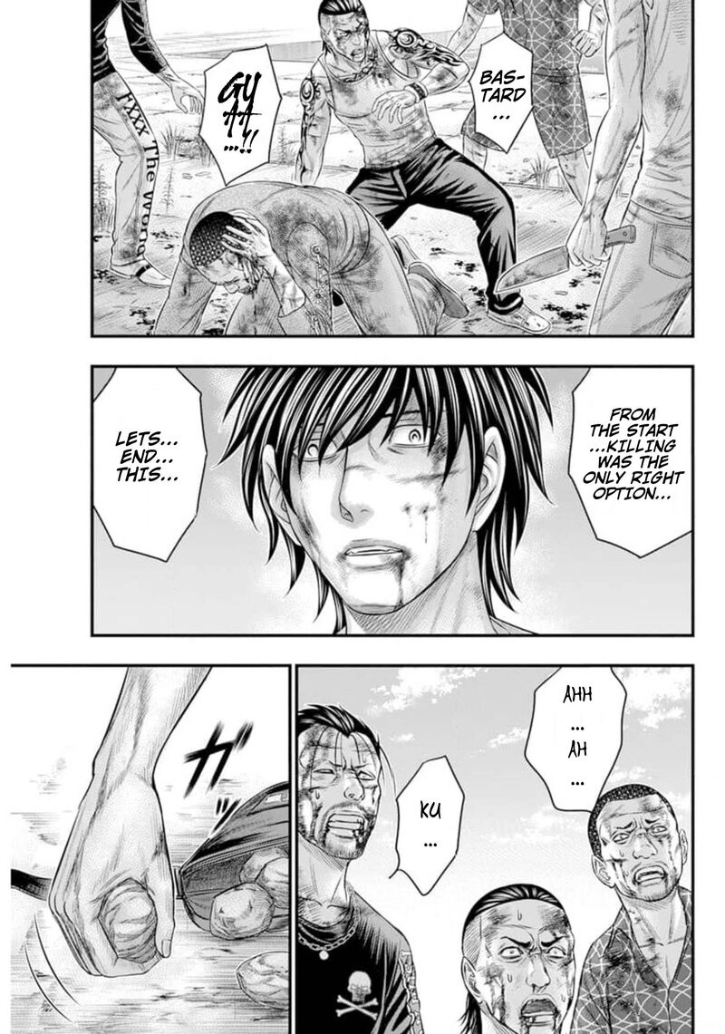 Muhoutou 44 15