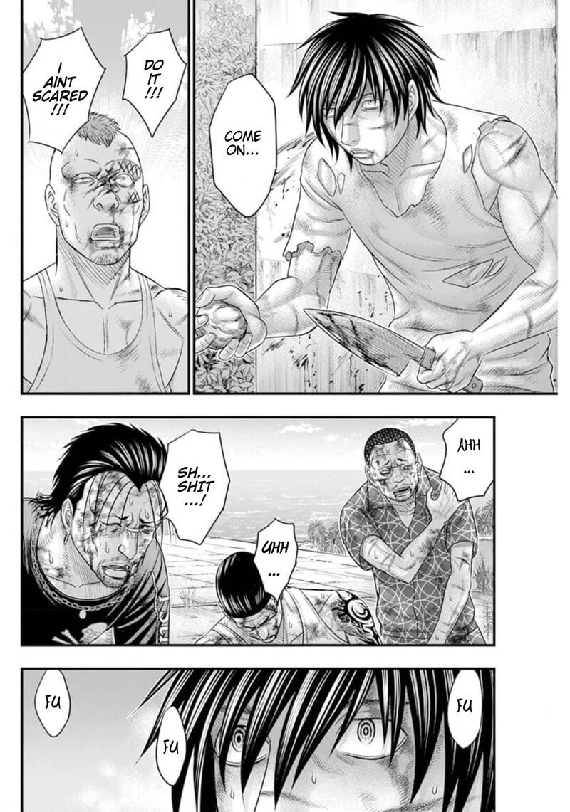 Muhoutou 44 16