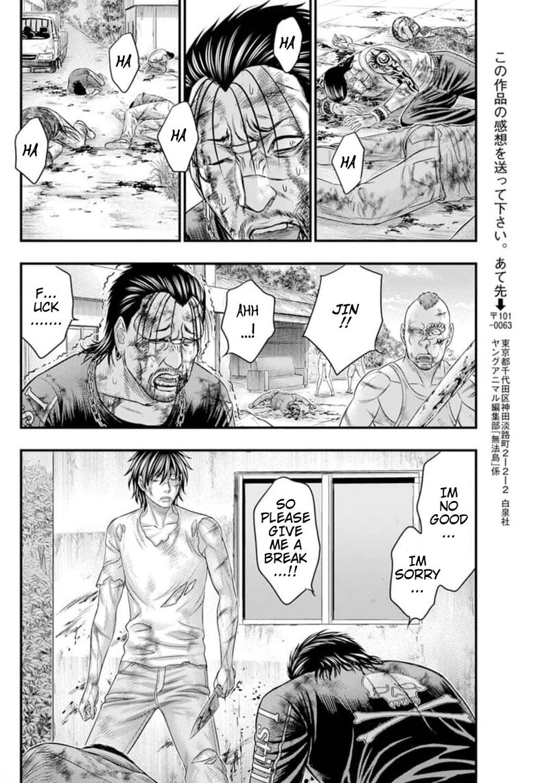 Muhoutou 44 18