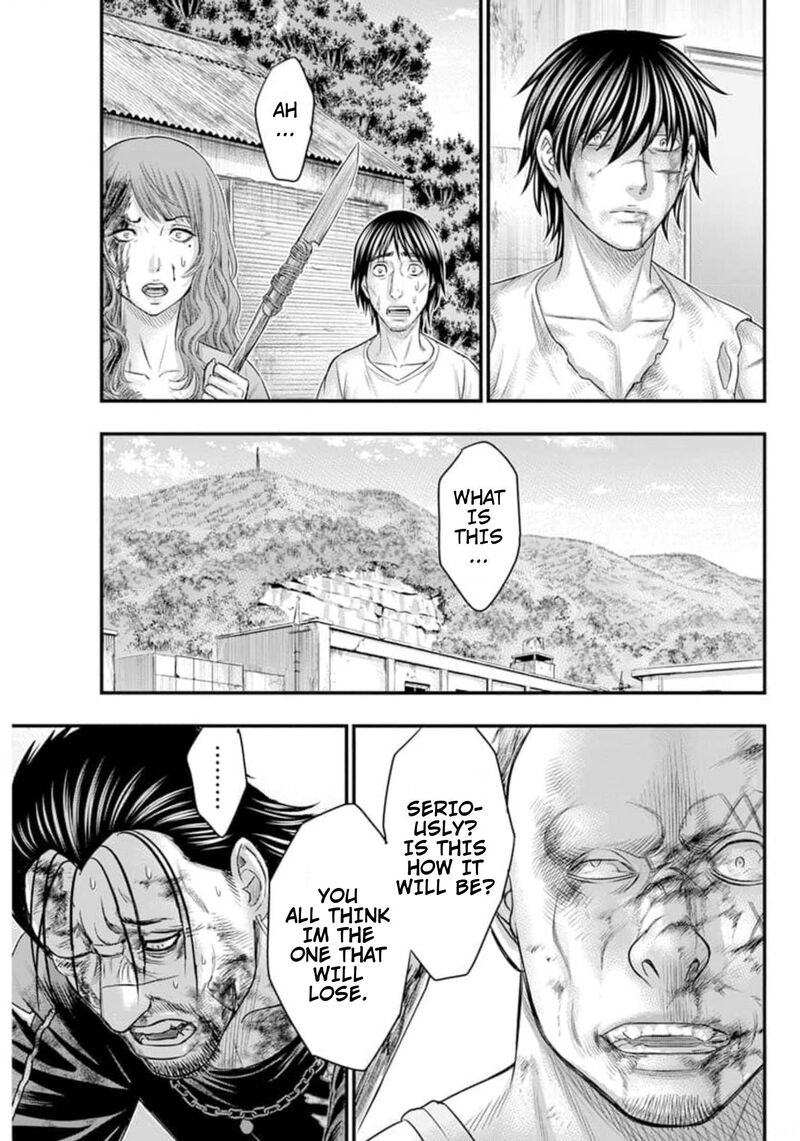 Muhoutou 44 19
