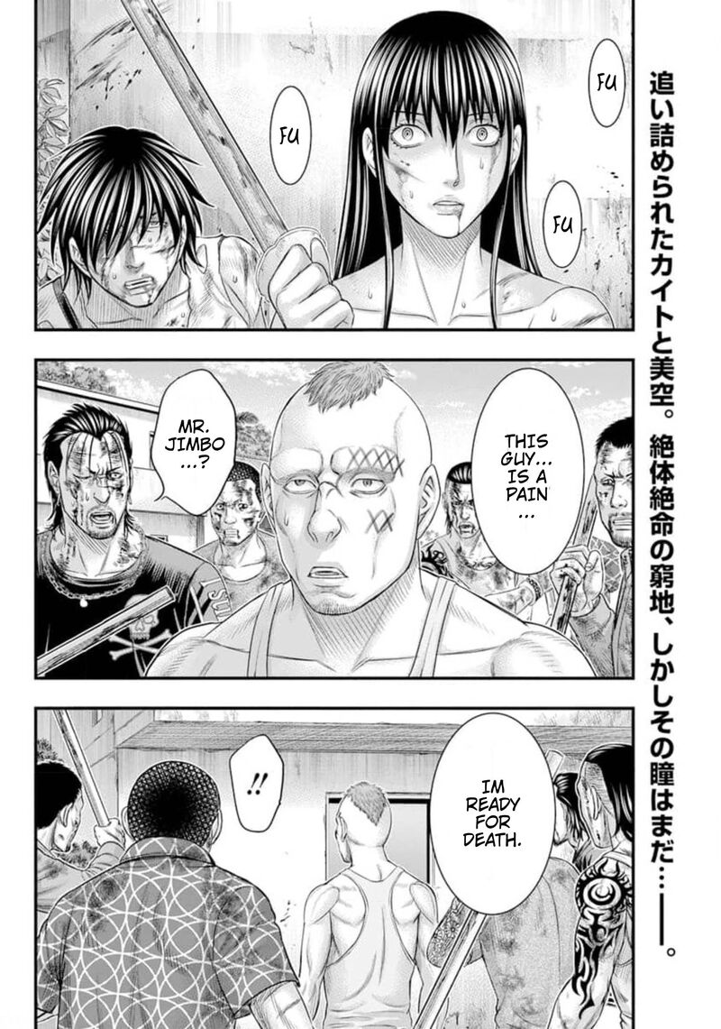 Muhoutou 44 2