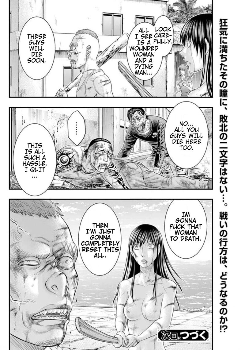 Muhoutou 44 20