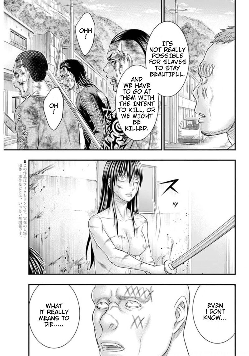 Muhoutou 44 3